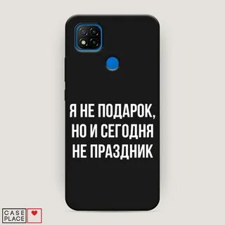 Не любви не тоски не жалости