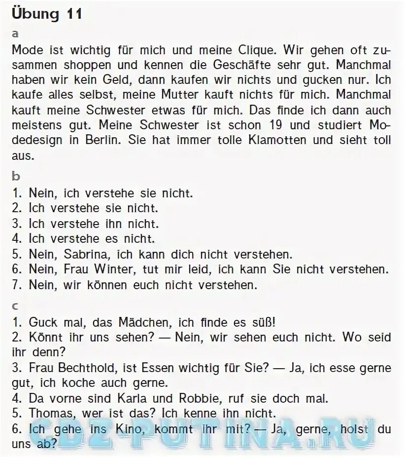 Гдз по немецкому языку 6 класс. Решебник по немецкому 6 класс. Решебник по немецкому 6 класс. Текст по немецкому 6 класс. Решебник по немецкому 6 класс.