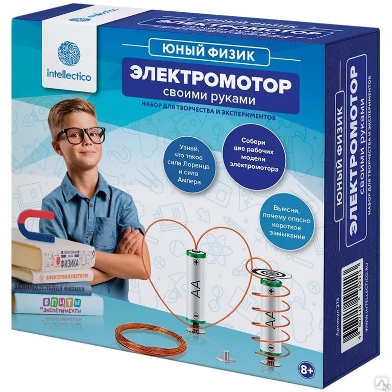 Эксперимент молодого. Юный физик набор для опытов 250 экспериментов. лабораторный набор по физике &quot;электромотор и генератор&quot; для 1 группы. набор научные развлечения юный физик. набор 5 опытов &quot;юный физик&quot;.