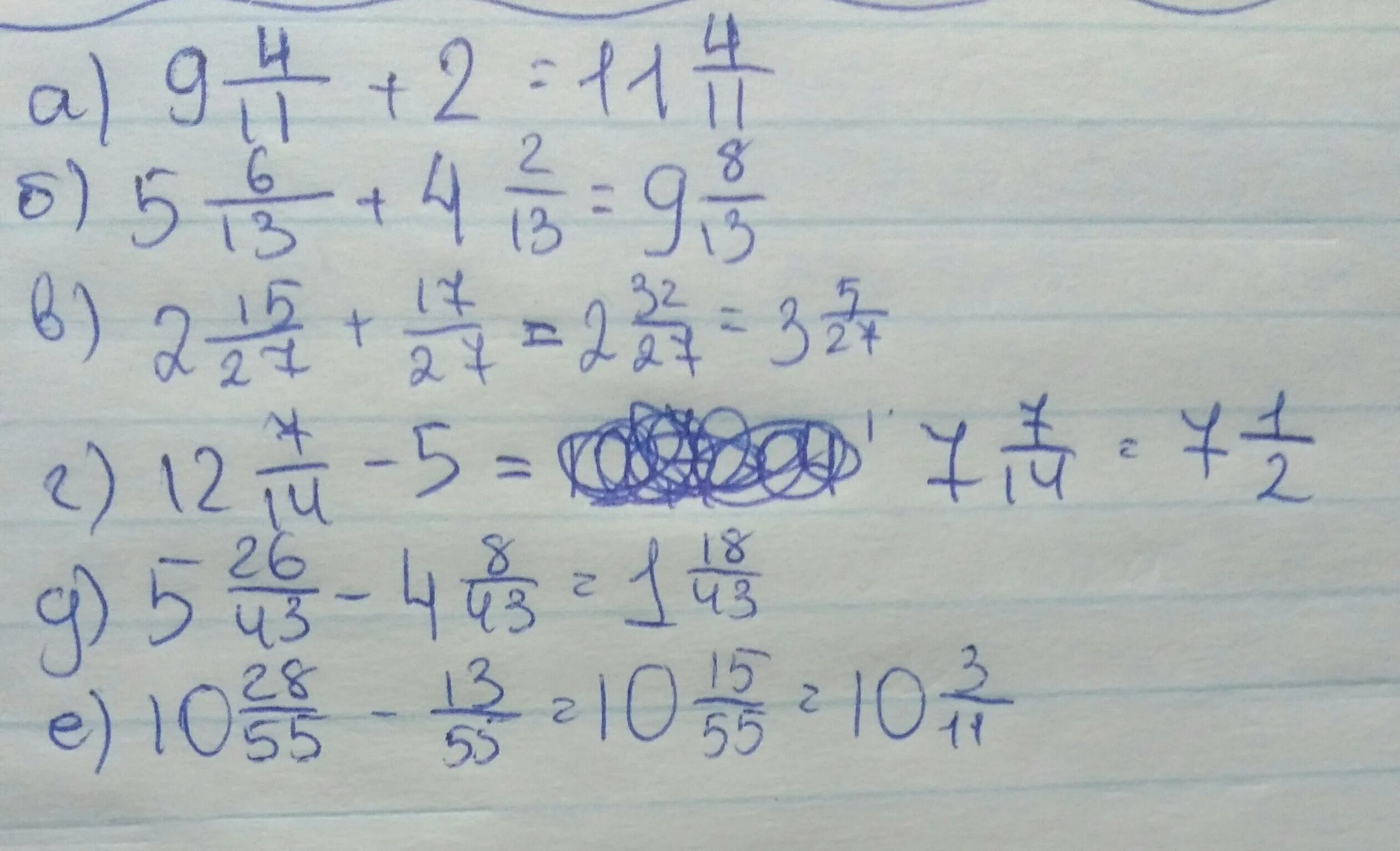 Произведение 13 и 5. -13+(-7)+(-20)=. Г) B-5/13=2/13. 6/13+(-10/13). (12 5/13+ )-9 9/13.