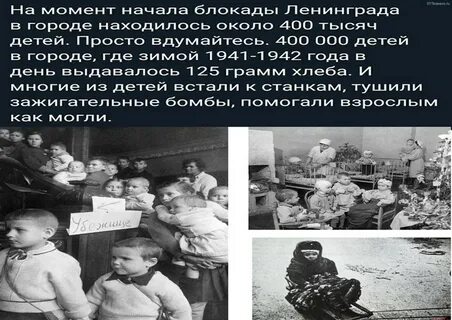 Родилась в блокадном ленинграде