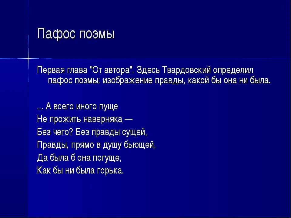 Текст песни пафос. Текст песни пафос. Текст песни пафос. Текст песни пафос. Текст песни пафос.
