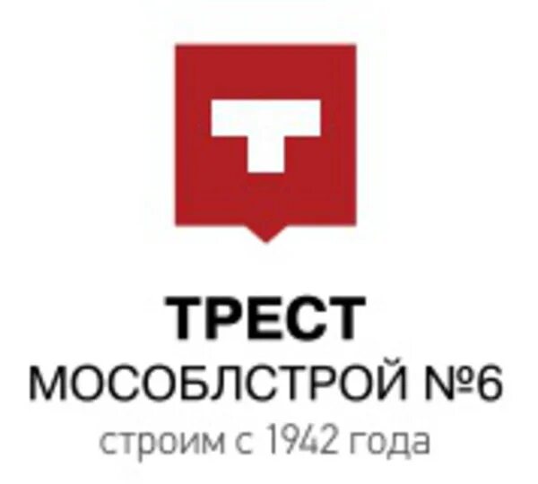 Ано оэк стройтрест