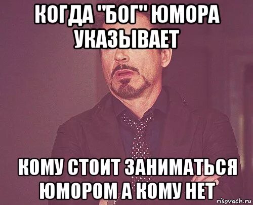 Заниматься юмором. Мартиросян не стоит заниматься юмором. Мемы да ты петросян. Вам больше не стоит заниматься юмором. Вам не стоит заниматься юмором.