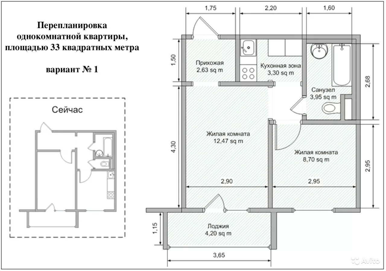 Размеры однушки. Варианты перепланировки 1 комнатной квартиры. Проект перепланировки 1 комнатной квартиры. Чертеж перепланировки квартиры однокомнатной.