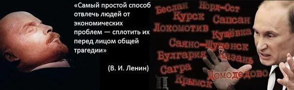 Люди будут глупенькими жертвами обмана. Высказывания Путина о Ленине. Цитата Ленина про справедливость. Цитаты Ленина.