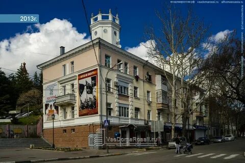 Революционная д 5