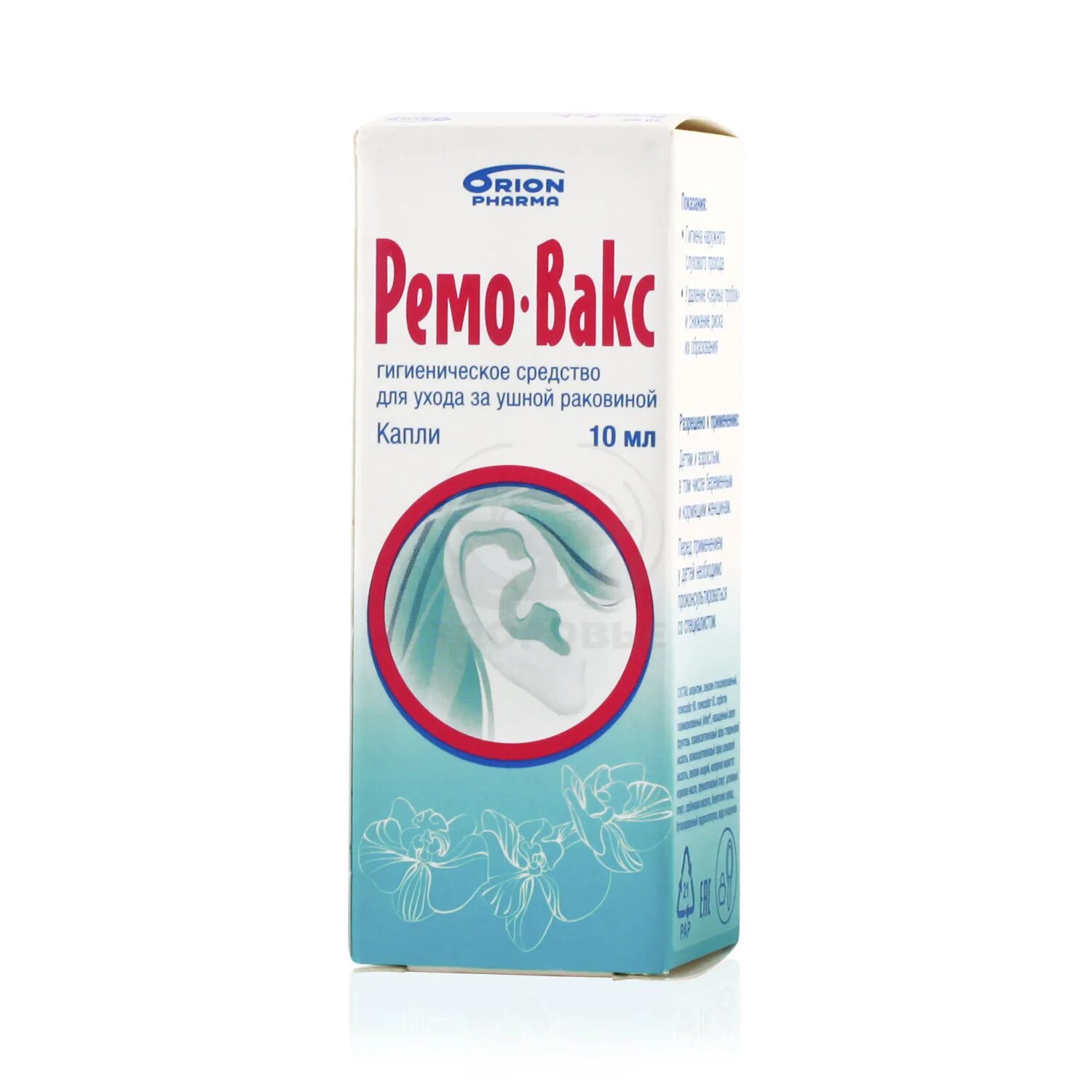Ремовакс для ушей инструкция по применению взрослым. Remo wax ушные капли. ремо-вакс капли ушные, 10 мл (орион фармаорион корпорейшн, финляндия). ремо-вакс капли ушные 10мл. капли для ушей ремо вакс.