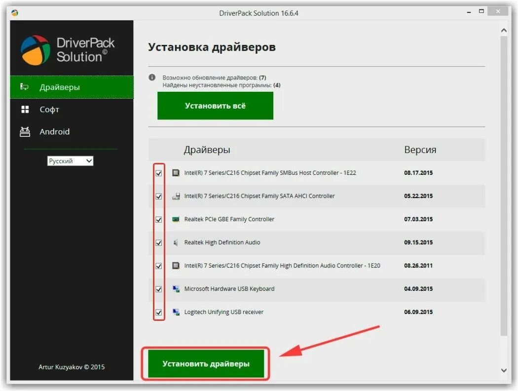 Драйвер пак флешка. Driverpack solution 17. Драйвер пак флешка. Driverpack solution. Программа driverpack.
