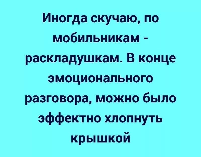 Можно было бы. Можно было бы