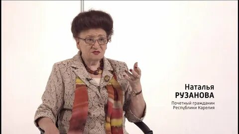 Последний мерзавец рузанова