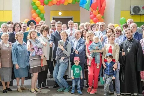 Запись к детскому одинцово