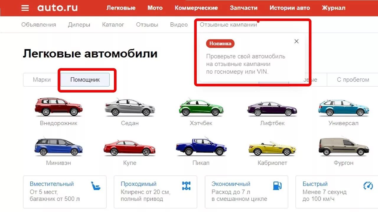 Авто РК. Auto.ru. Авто ру авто. Авто КРК. На каком сайте покупать автомобиль