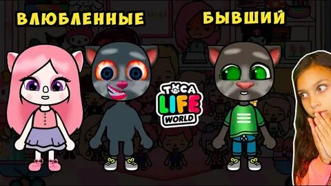 Турецкая тока последняя версия