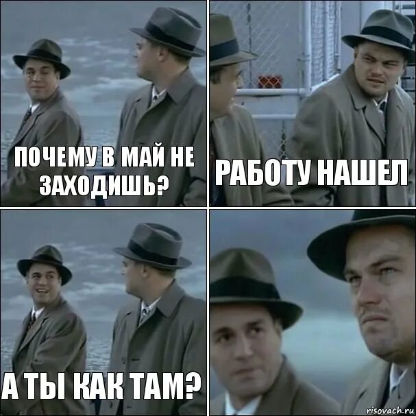 Почему не заходит. Я нашел работу. Ты там работаешь?. Как там на работе. Как там наш заказ еще не закончили а на каком вы этапе скоро начнем.