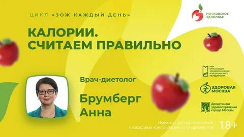 26 правильно