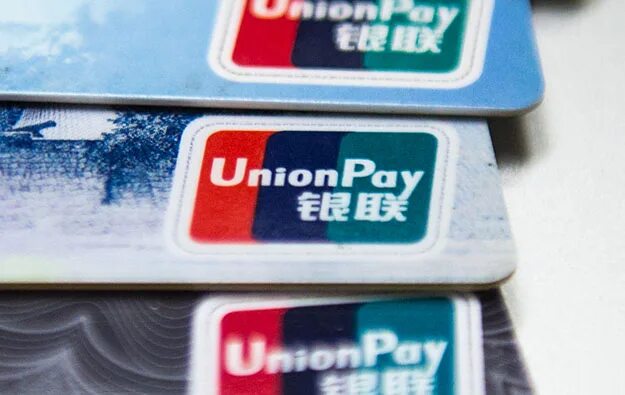 Unionpay Газпромбанк. Карта Unionpay Газпромбанк. Union pay Card Газпромбанк.