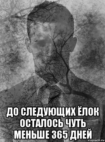 Когда умираешь после ничего