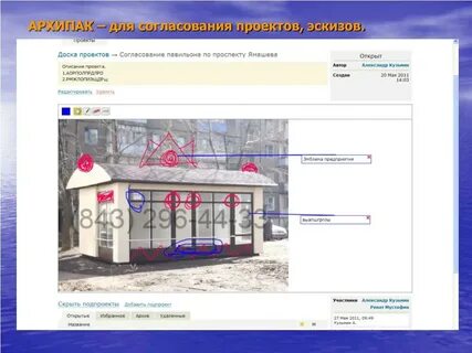 Пав пр