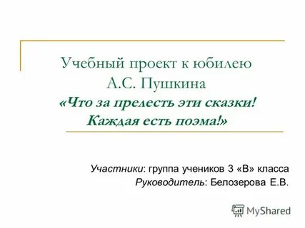 С чего у пушкина был постоянный доход
