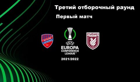 Conference league