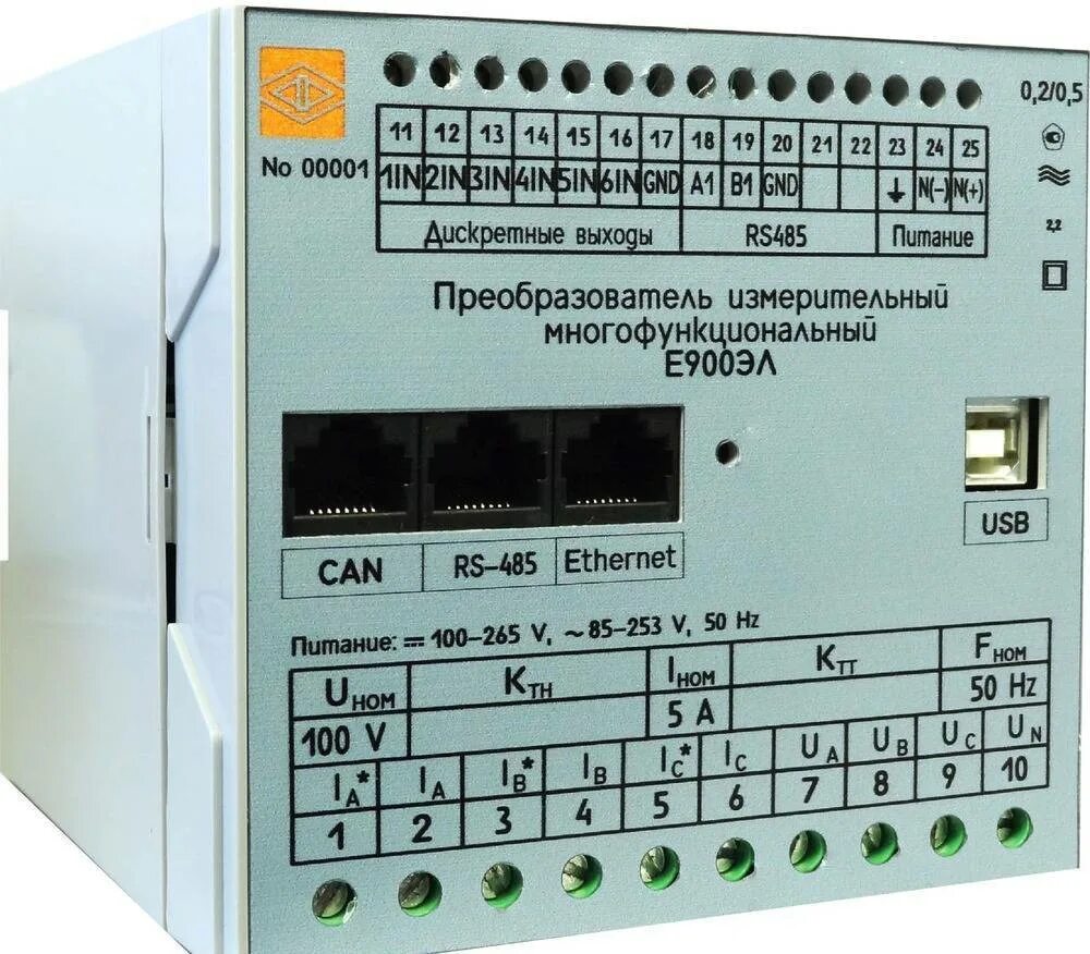 Многофункциональные преобразователи