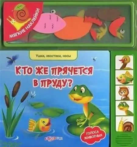 Книга кто же. Книга джона кеннеди. Решите вашу проблему номер один стрит рэнди джефф смарт книга. Книга кто же. Мегре в.