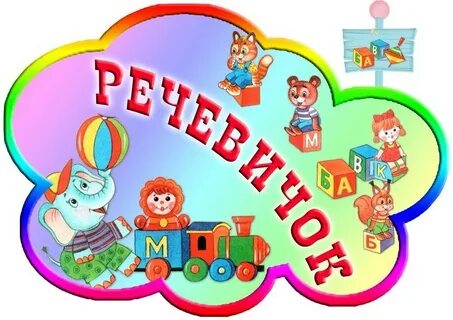 Названия игровых зон