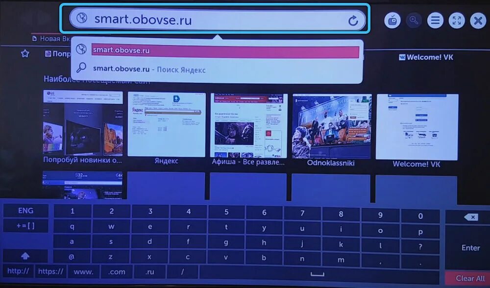 Как установить браузер на самсунг смарт. Forkplayer для телевизора samsung smart tv. смарт плеер для телевизора lg. fork player для смарт тв. forkplayer для самсунг смарт тв.