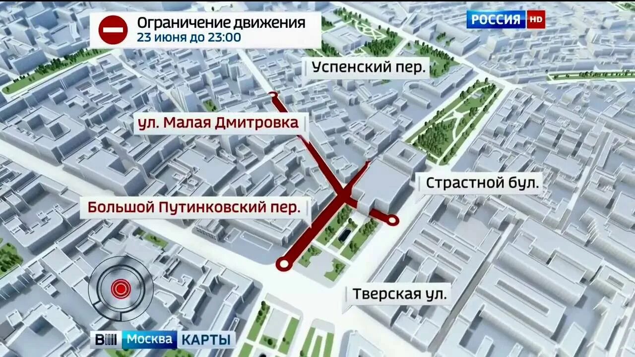 Страстной бульвар карта. Страстной бульвар на карте Москвы. Страстной бульвар 2 на карте Москвы. Малая Дмитровка карта.