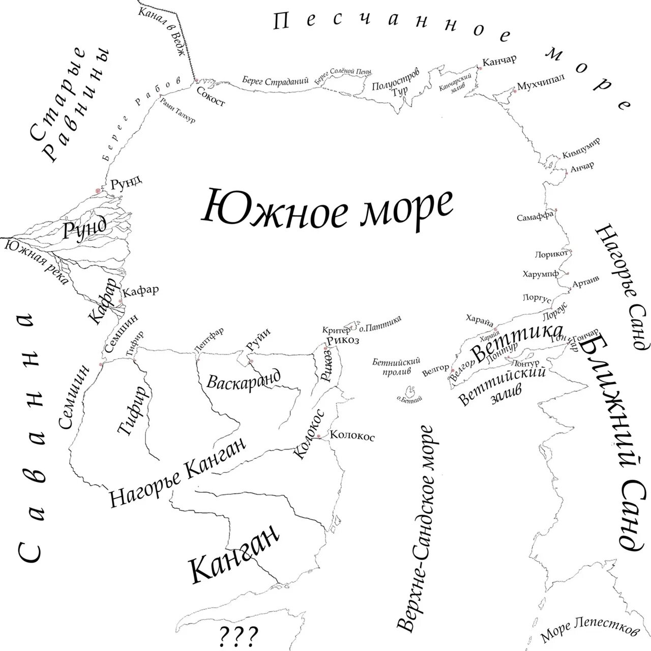 От южных морей до края москвы. Южное море на карте. Южное море на карте где находится. Где находится Южное море.