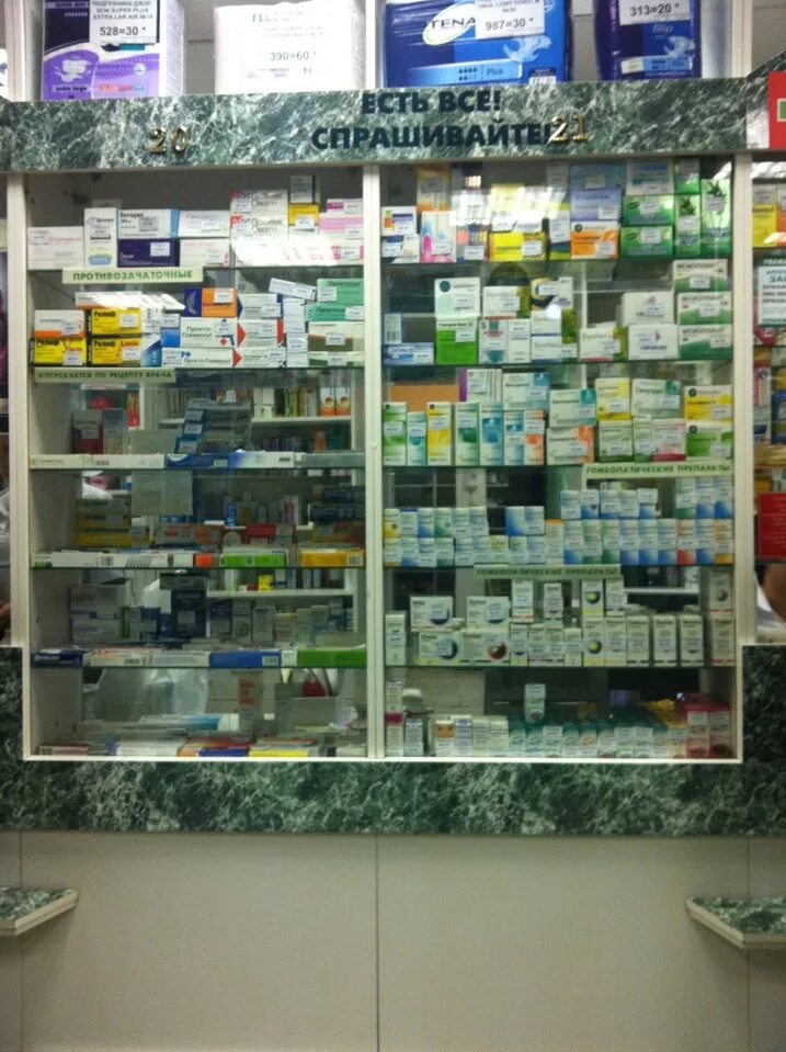 г. 1-я останкинская д 53. выставка аптека 2020. аптека диалог. аптека на вднх.