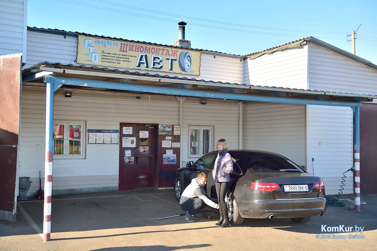 Мультики кинотеатр бобруйск. Бобруйск кинотеатр мир. В бобруйске время работы. Втб режим работы. Кинотеатр мир в среду.