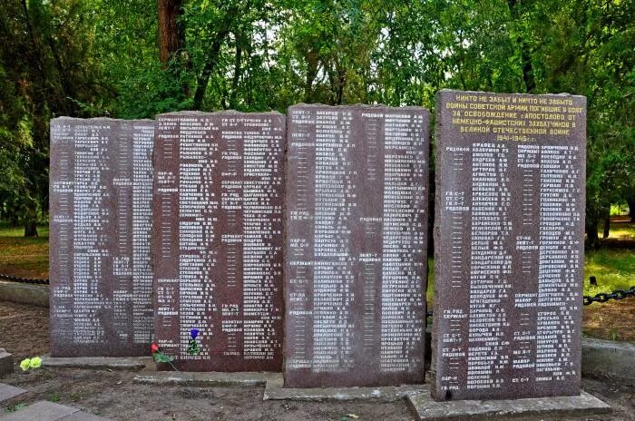 Днепропетровская область Апостолово Братская могила. Апостолово мемориал. Днепропетровская область, г. Синельниково Братская могила. Апостоловский район Днепропетровской области Братская могила.