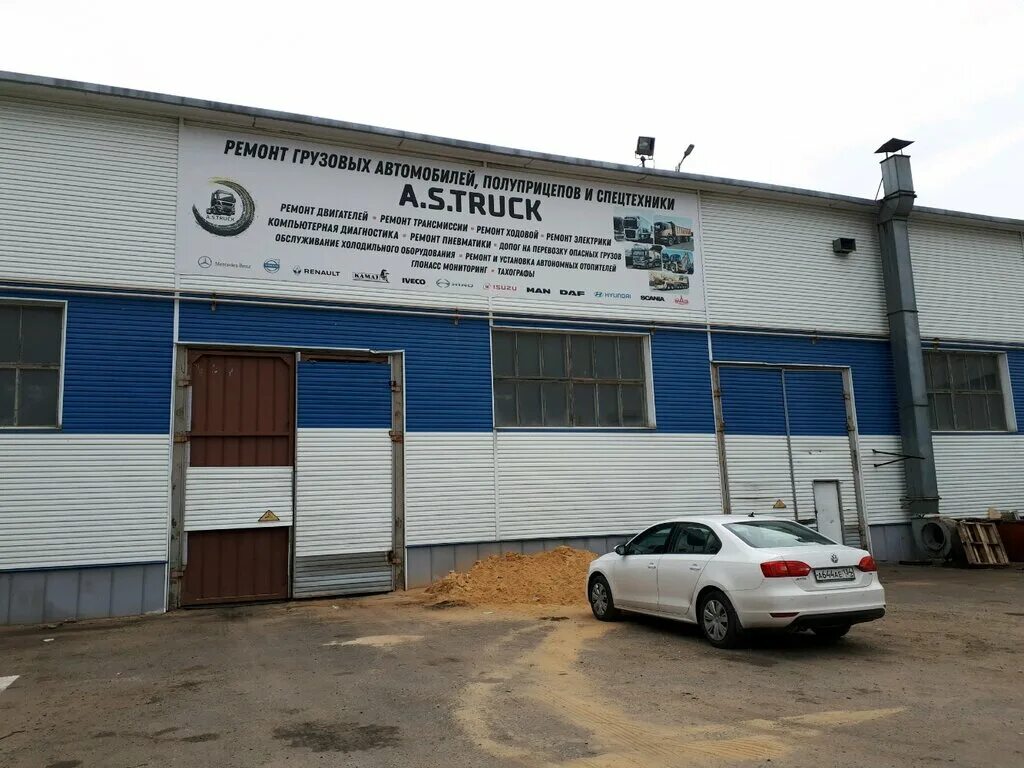 бензовоз лукойл впт. грузовой автосервис. завод астон в миллерово. пушкина 105 г волжский. тракстар волжский директор.