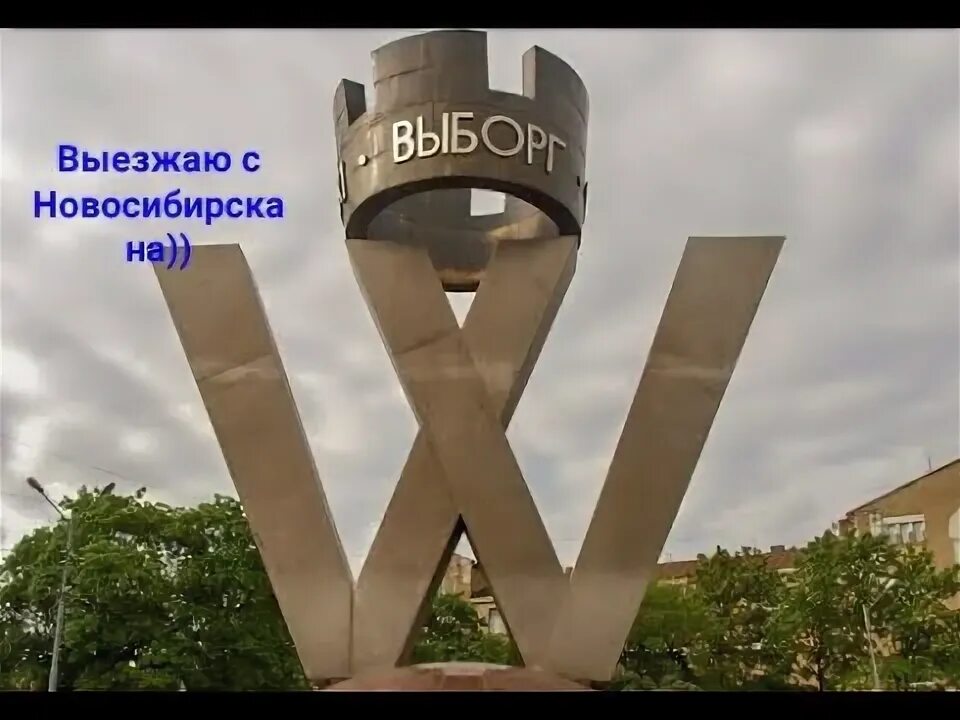 Стела "Ласточка" на въезде в Пензу предстала в новом цвете