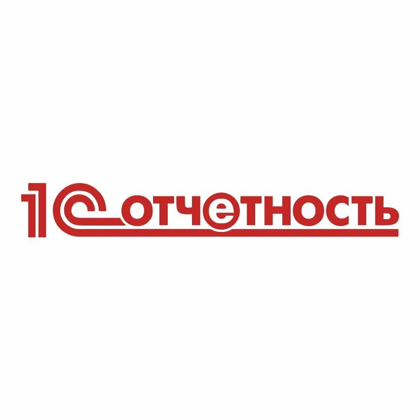 Просмотр отчетов 1с