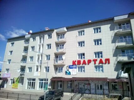 Алдан 1