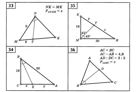 Задачи на признаки подобия треугольников 8 класс готовых чертежах