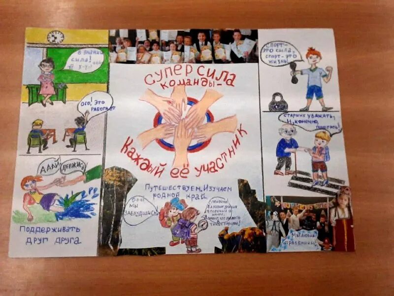 азбука школьных талантов 2020-2021. движение первых азбука школьных талантов. азбука школьных талантов комикс. школа азбука краснодар. конкурс азбука школьных талантов.