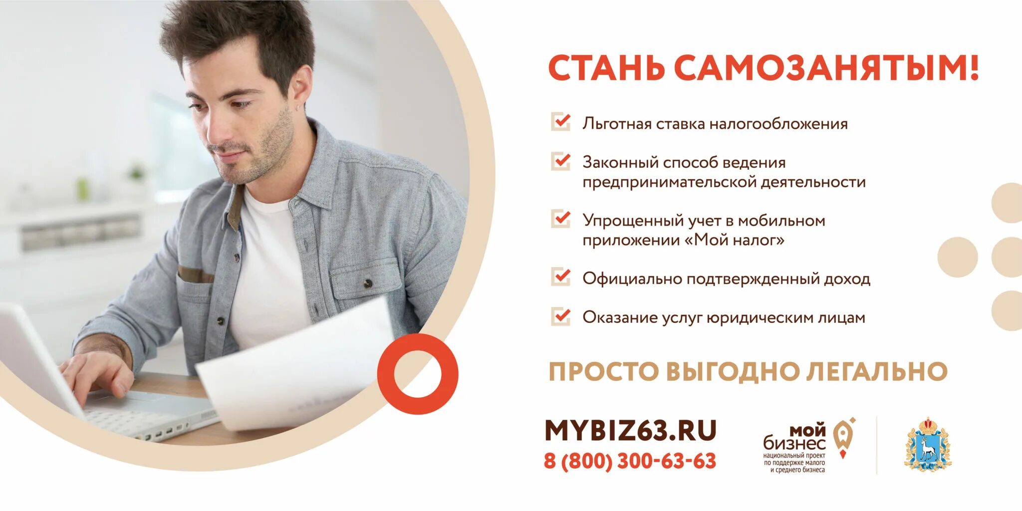 Индивидуальный предприниматель оказывающий юридические услуги