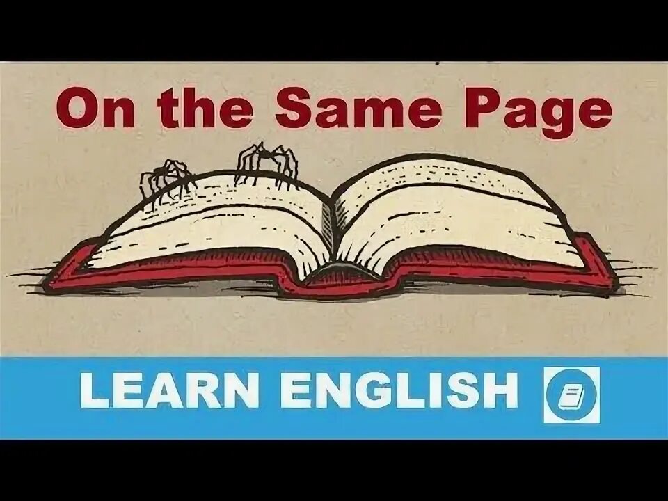 Been on the same page. On the same page idiom. to be on the same page перевод идиомы. on the same page. идиомы на английском языке be in the same boat.