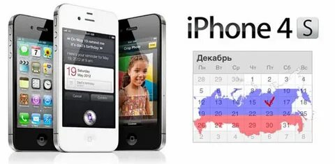 1 русский айфон