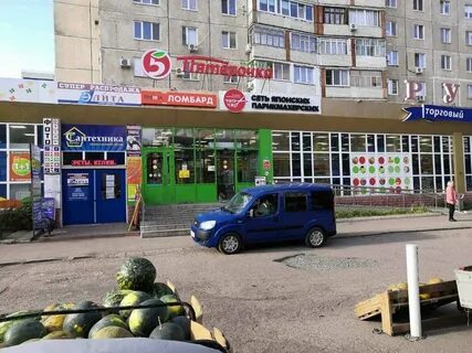 Чио чио оренбург