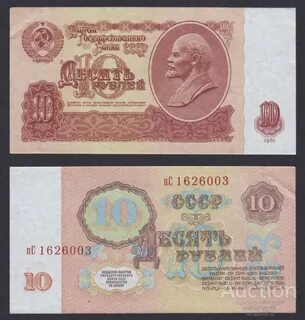 450 млн советских рублей