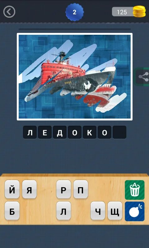 Картинки угадай песню по описанию. Угадать игру по отрывку. Угадать игру по отрывку. Картинки угадай песню. Угадай по фрагменту.