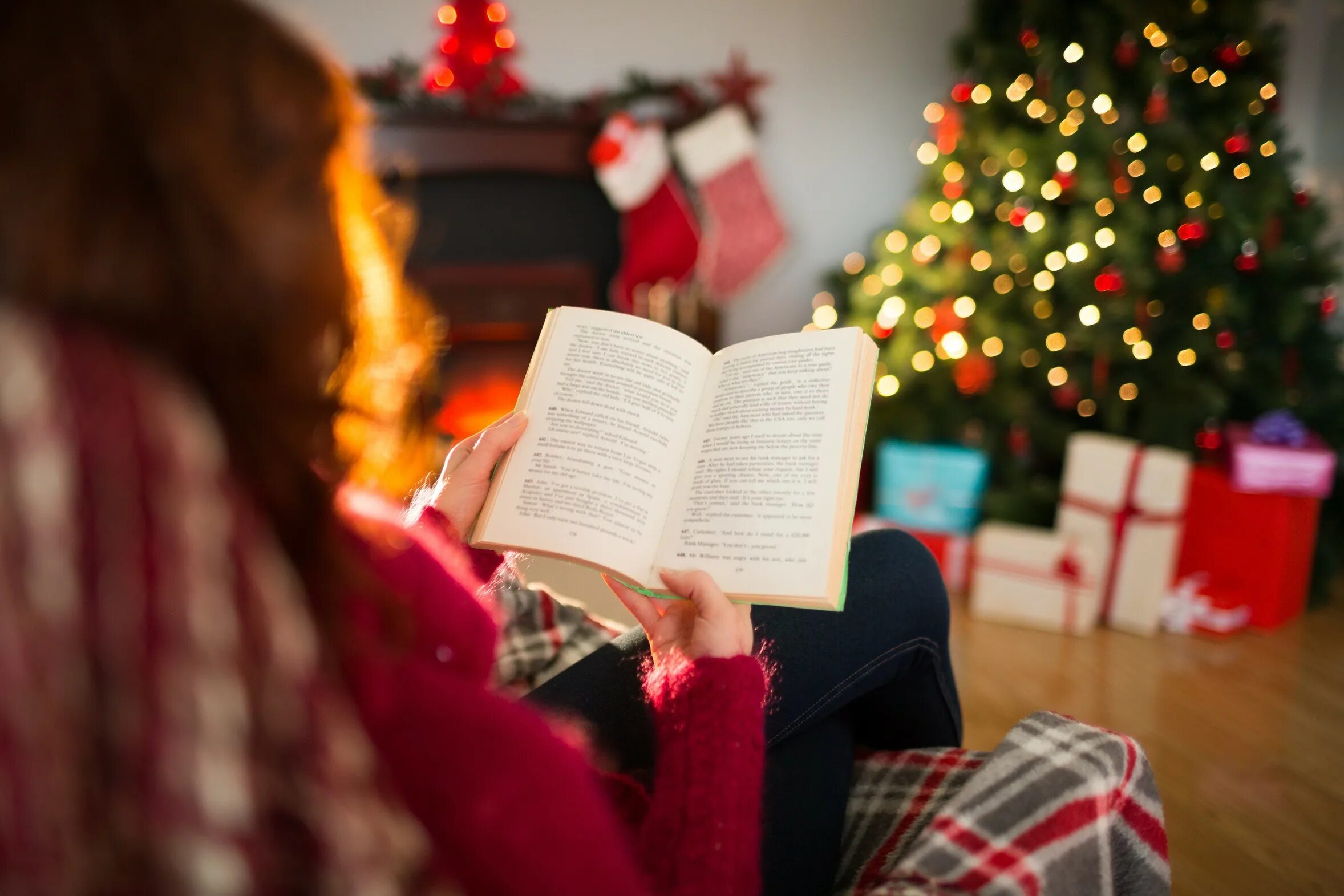 Подарить книгу на новый год. Чтение новый год. Чтение под новогодней елкой. Новогоднее книжное настроение. Новый год книги.