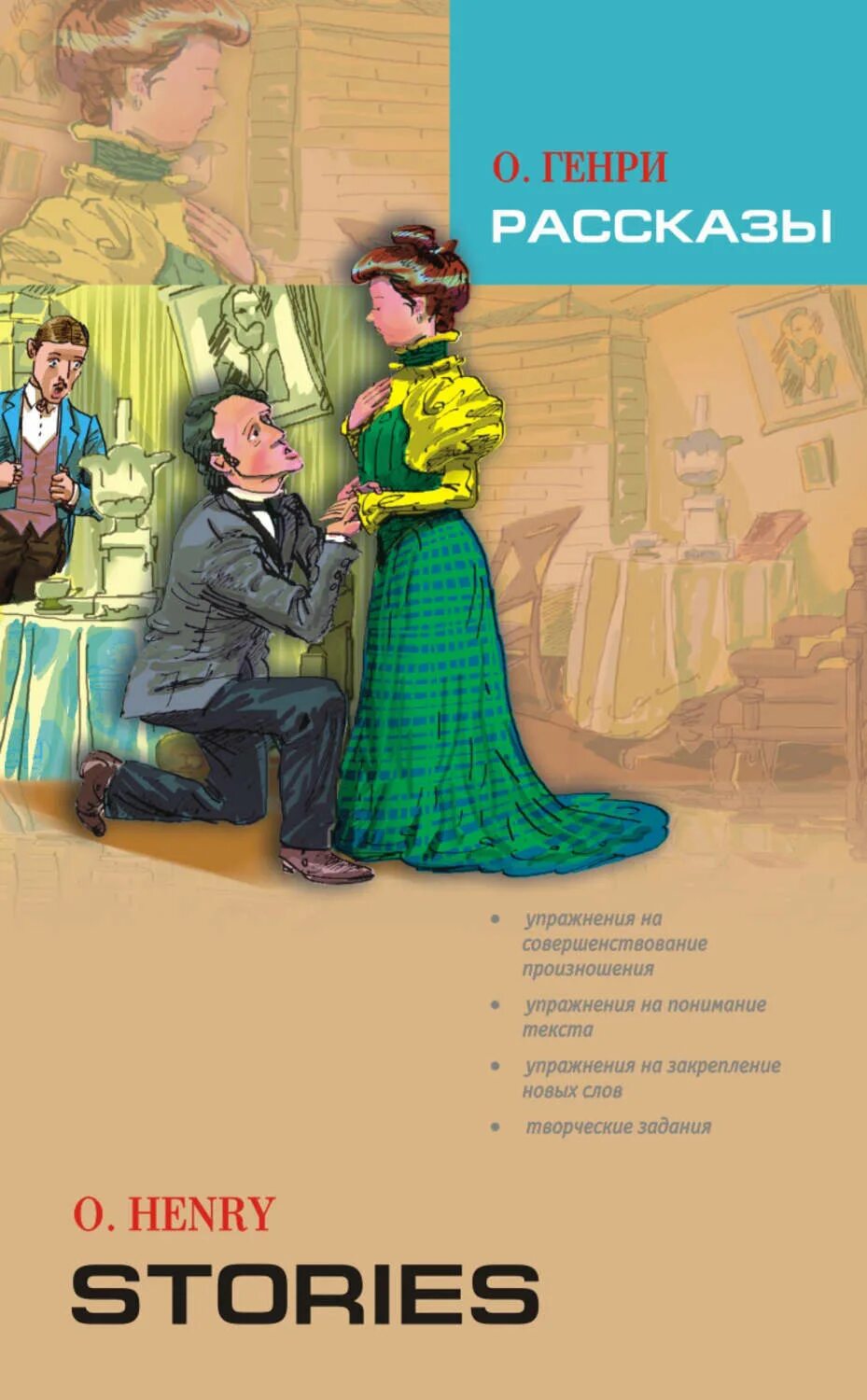Книга денискины рассказы. Я. Рассказы куплена. Денискины рассказы. Книги зощенко для детей.