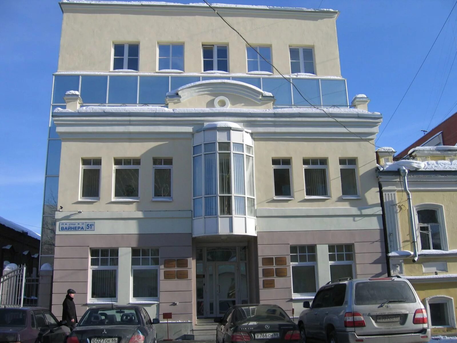 Вайнера, 51б, 1-5. Екатеринбург вайнера 51б, 1-5. Ул. Екатеринбург, ул. Вайнера 51б екатеринбург.