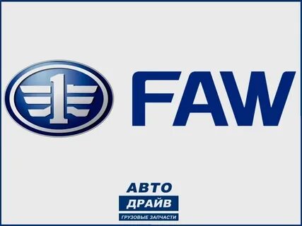 Фав это
